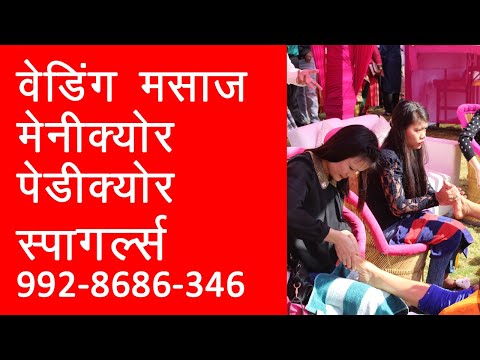 Foot Spa Stall Udaipur,Wedding Spa Services Contact 9928686346