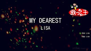 【カラオケ】MY DEAREST/LISA