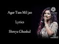 Agar Tum Mil Jao Lyrics ।Shreya Ghosal। Emran Hashmi।Anu Malik।RB Lyrics Lover#lofi #trending #old