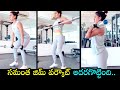 Actress Samantha Gym Workout Video Samantha Latest Video Silver Screen