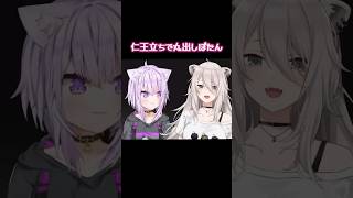 おかゆが催眠術をかけたようです。 #ホロライブ切り抜き #猫又おかゆ #獅白ぼたん #ホロライブ #hololive