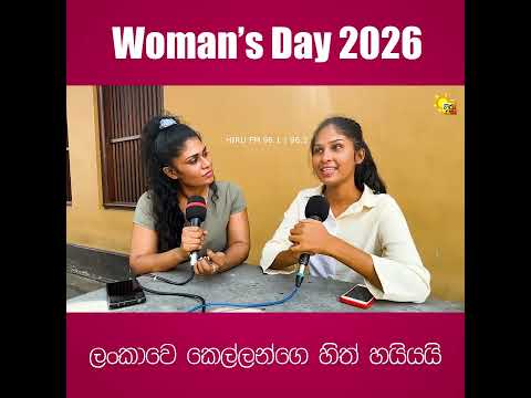 ගොවිකමට හුරුවුණු ටික් ටොක් කෙල්ල