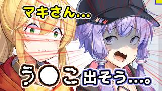 ボイロ劇場を見て飲もう！ボイスロイドが居酒屋でだべるだけ【VOICEROID劇場】