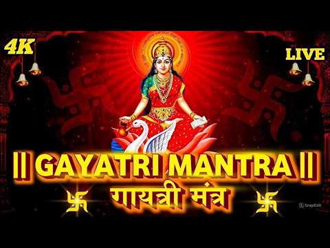Famous Powerful Gayatri Mantra 108 Times | Om Bhur Bhuva Swaha | गायत्री मंत्र | ओम भूर भुवा स्वाहा