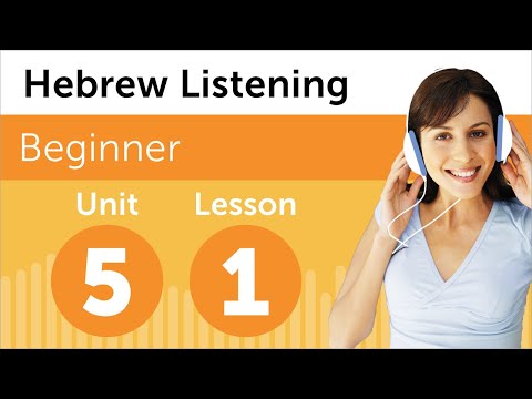 Learn Hebrew | Listening Practice - Running Late Again in Israel