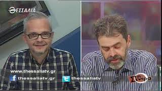 Στη σέντρα 31 1 21