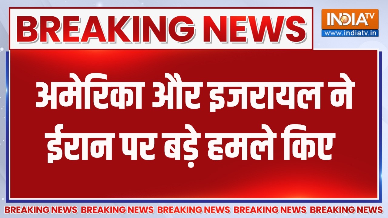 Breaking News: मिडिल ईस्ट में 25वें दिन भी जंग जारी, अमेरिका और इ?