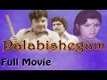 Palabishegam Tamil Full Movie Jaishankar Sripriya