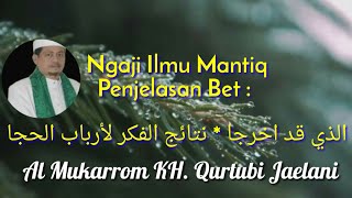 Download lagu Kajian Ilmu Mantiq l KH. Qurtubi Jaelani mp3