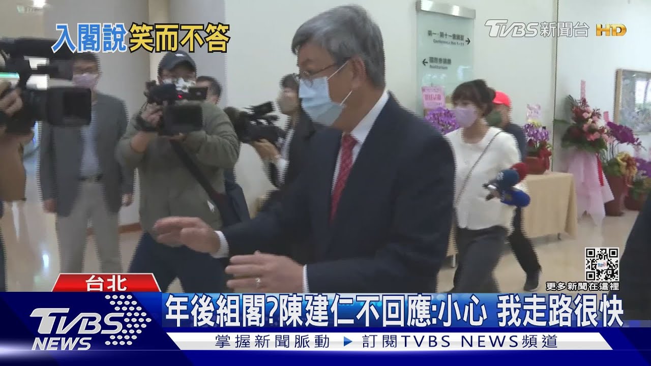 心意定？　傳賴副總統表態：選黨魁、拚2024