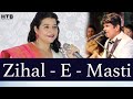 Zihale E Miskin Mukund MISTU BARDHAN ANAND PALWANKAR Ghulami 1985 Songs Mithun Chakraborty