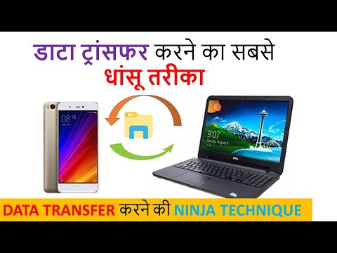 Mobile se laptop me data transfer kaise kare | how to transfer data from android to laptop | Crunchy