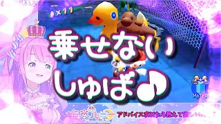 ＜字幕推奨＞🍬姫森ルーナ [GC] 🎮スーパーマリオサンシャイン【アヒル浮き輪で遊んでいる住民を 仮想敵 スバルちゃ先輩として 闘いを挑みました！姫のジャンピングドライバーが！脳天に突き刺さる！！！】