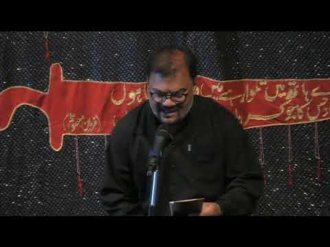 Marsiya 2 | Eve of 5th Muharram | 04/09/2019