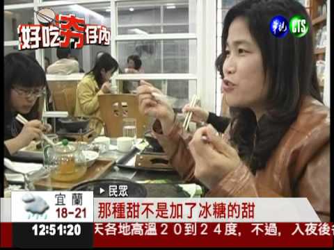 四物排骨養生湯 讓你冬天好溫暖!