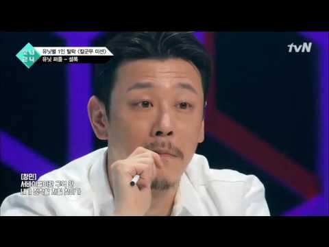 Lee Changmin cut | EP3 Boys24 Unit Purple Sherlock - Shinee