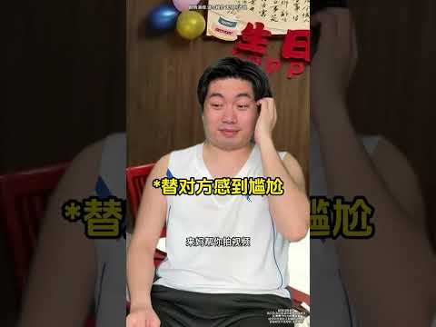 当妈妈给你过生日时#家庭教育#深度还原#真实事件