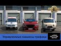 Управляемый транспорт AI для Euro Truck Simulator 2 видео 1