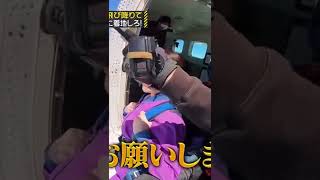 れんたんスカイダイビング🪂#bts #shorts #乃木坂46 #乃木坂工事中 #岩本蓮加#齋藤飛鳥#山下美月#バナナマン#与田祐希#遠藤さくら#賀喜遥香#music #tiktok