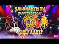 SHIRDI SAI BABA SHEJ AARTI LIVE LATEST NIGHT AARTI SAI BHAKTH TV
