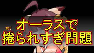 【雀聖1　2073～】2半荘連続でオーラスラス目の親が爆発して逆転された「ドラマチック」麻雀はこちら　無課金雀聖の玉の間・段位戦配信【#雀魂】【#麻雀】【#スロット】