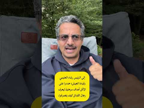 علي البخيتي