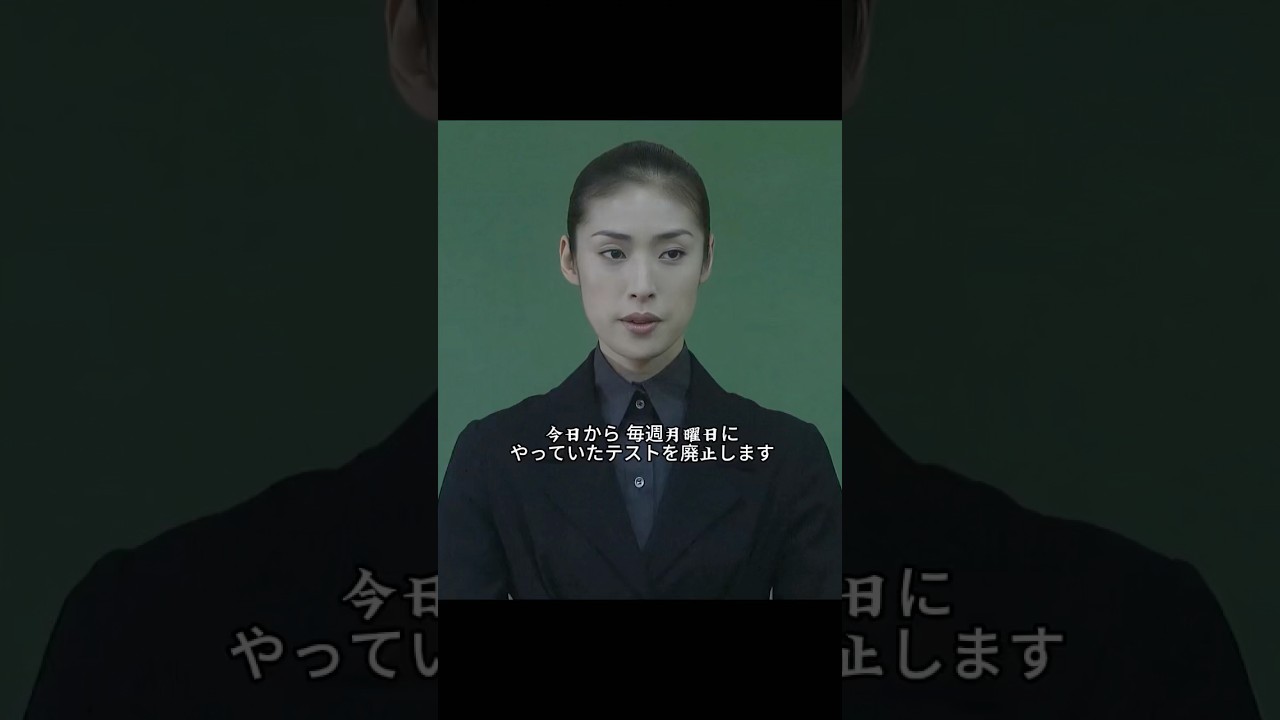 この規定は合理的ですか