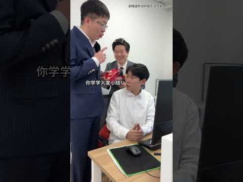 《00後拒絕請假羞恥症》 #李宗恒 #搞笑合集 #喜剧 #段子 #shorts