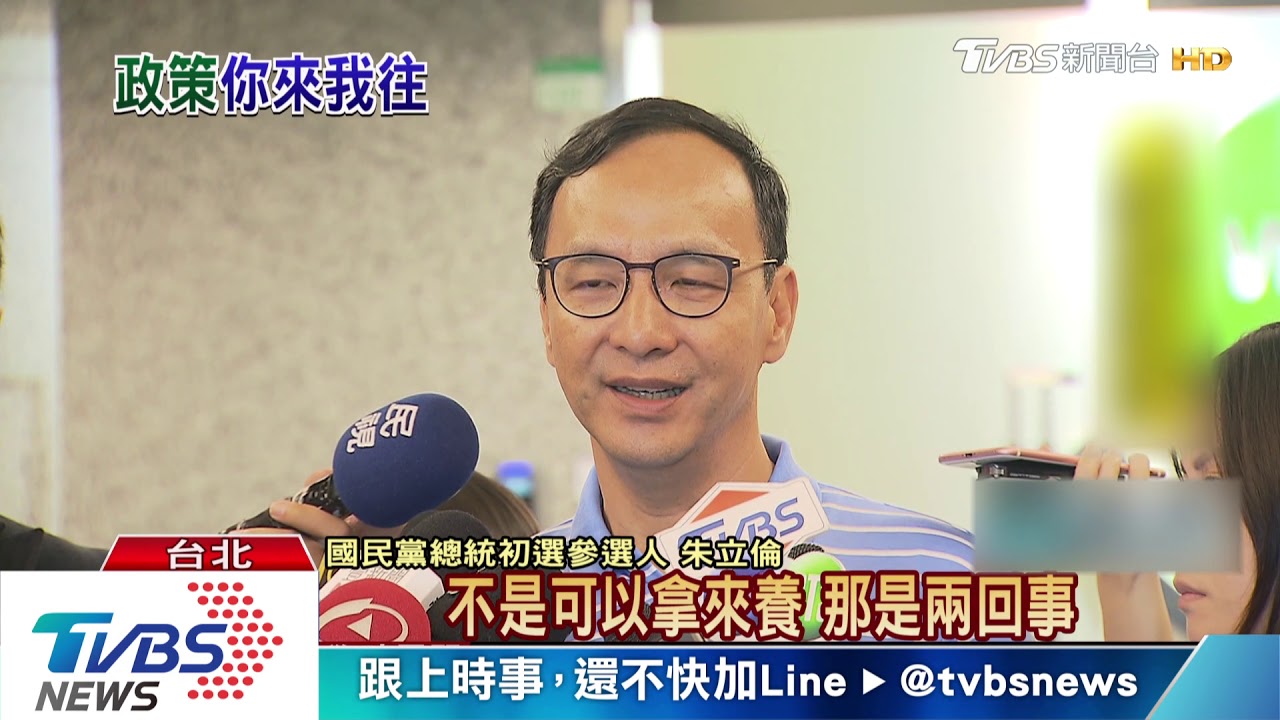 6歲以下國家養惹議 郭深夜發文秀方案