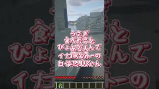 【ネタ】ゆっくり霊夢しかいない場合のゆっくり実況 #Shorts