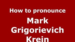 How to pronounce Mark Grigorievich Krein