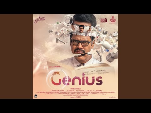 silu silu kids version song lyrics Thumbnail