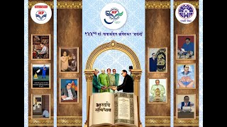 Download lagu Donach Raje Ithe Gajale Remix- दोनच राजे इथे गाजले कोकणपुण्य भुमीवर - Swaradhi Presents - Budhankur mp3