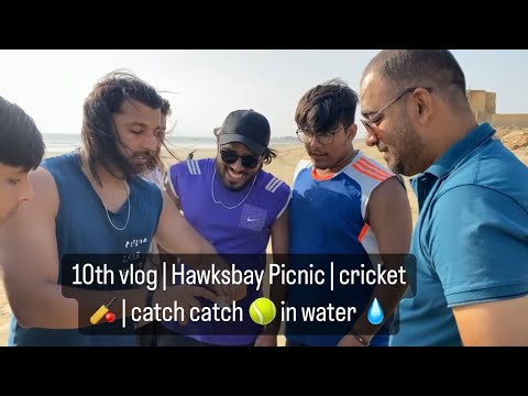 10th vlog | Hawksbay Picnic | cricket 🏏 | catch catch 🎾 in water 💧