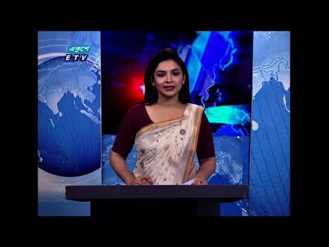 01 AM News || রাত ০১ টার সংবাদ || 07 February 2021 || ETV News