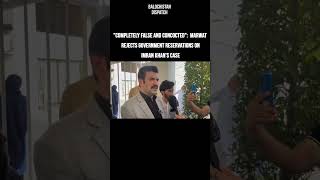 sher Afzal on Imran khan #balochistandispatch