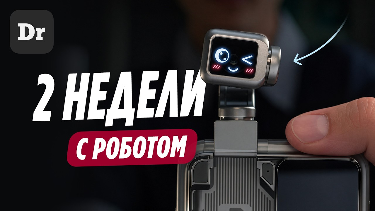 Honor Robot Phone - Таких СМАРТОВ больше НЕ БУДЕТ