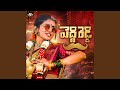 Peddi Reddy