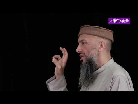 Children Born Out Of Wedlock | Shaykh Abu Eesa