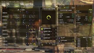 モンハンワイルズアプデきちゃあああああ
