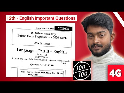 12th English Public Exam Important Questions And Tips and Tricks | Part III - Section 1,2,3 | Epi 01