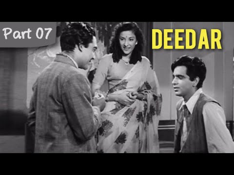 आप बहुत अच्छा गाते हैं | Deedar | Dilip Kumar, Nargis | Ashok Kumar | Hindi Romantic Movie (07/12)