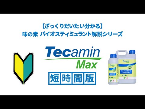 有害