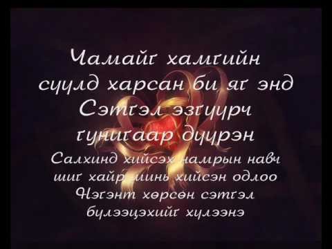 W Key - Zurhnii ezend