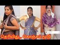 Instagram Reels And Comments Troll Video Tamiltroll Tamilreels Instagram Trolltamil Reels