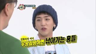 Download lagu 주간아이돌 - (Weeklyidol EP.40) B1A4 Random Play Dance mp3 Download lagu 주간아이돌 - (Weeklyidol EP.40) B1A4 Random Play Dance mp3