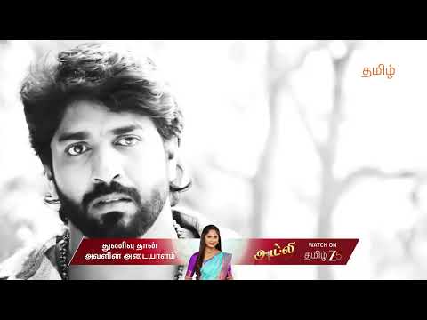 Chinnan Siru Kiliye | Ep - 140 | Best Scene | Jan 30 2026 | Zee Tamil