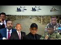 Breaking Seber Zena Zare Ethiopia News Today