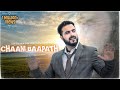 Chaani Baapath Umer Nazir Super Hit Kashmiri Song Of 2020