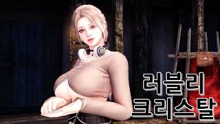 러블리 크리스탈 관람 영상